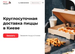 Фото проєкту 'Цілодобова доставка піци'